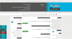 Desktop Screenshot of mehrfa.com